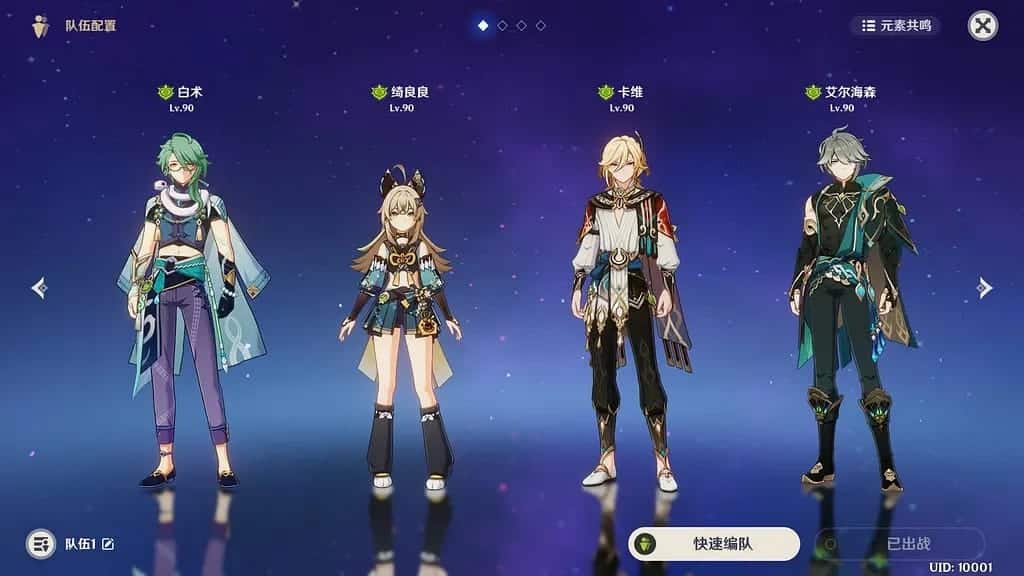 [一键安装] 原神4.0.1单机版 | 枫丹新角色林尼/夜兰/琳妮特 | WIN一键服务端+GM后台+全卡池