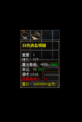 【亲测可用】1.76老兵复古金币小极品三职业版：假人+自动回收+自动拾取 | 翎风引擎一键安装