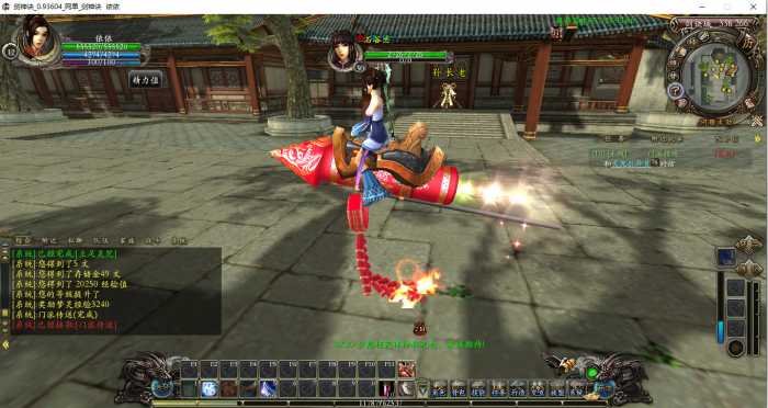 [一键安装] 3D端游，魔霸+剑神诀一体镜像端，手工端，升级版