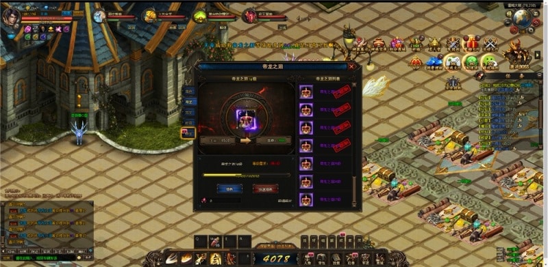 [一键安装] 魔域网页版0813更新手工端/一键端/GM后台/邮件后台/搭建教程