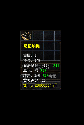 【亲测可用】1.76老兵复古金币小极品三职业版：假人+自动回收+自动拾取 | 翎风引擎一键安装
