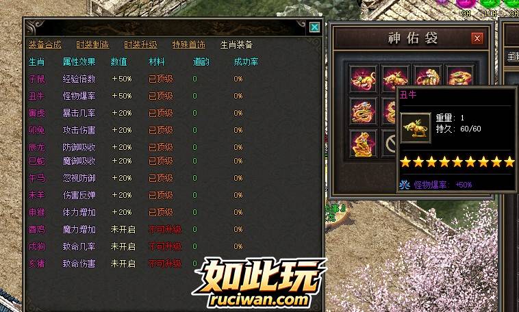 [一键安装] [特色复古] 城城传奇3.1-熊猫航空直飞版