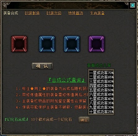 [一键安装] [特色复古] 城城传奇3.1-熊猫航空直飞版