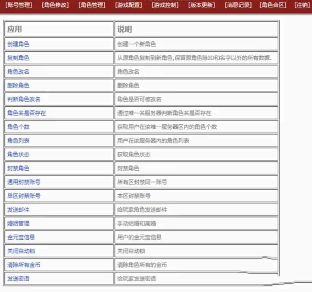 【亲测可用】完美国际173V344第3版单机端 15职业全开：一键部署+GM后台+语音教程
