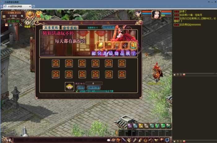 【手工架设】宝湾首发物集大话3翼杰整合版 | 2026.7.22最新全套源码+配套工具+视频教程