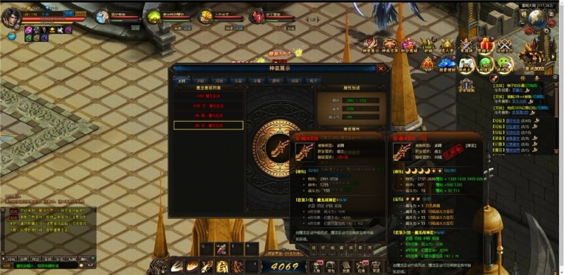 [一键安装] 魔域网页版0813更新手工端/一键端/GM后台/邮件后台/搭建教程