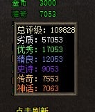 [一键安装] [特色复古] 城城传奇3.1-熊猫航空直飞版