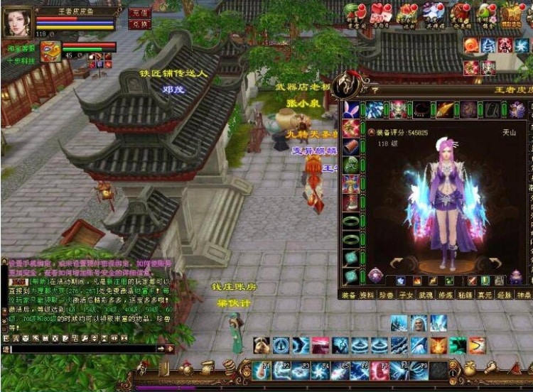 [一键安装] 清爽天龙八部之万象8咆哮版单机版 | 全物品ID+视频教程亲测可用