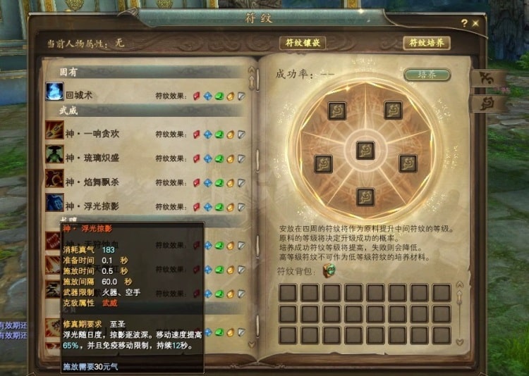 # 【亲测可用】完美国际V165凌冬将至一键端 | 14职业全开+GM后台+EL编辑器+完整视频教程