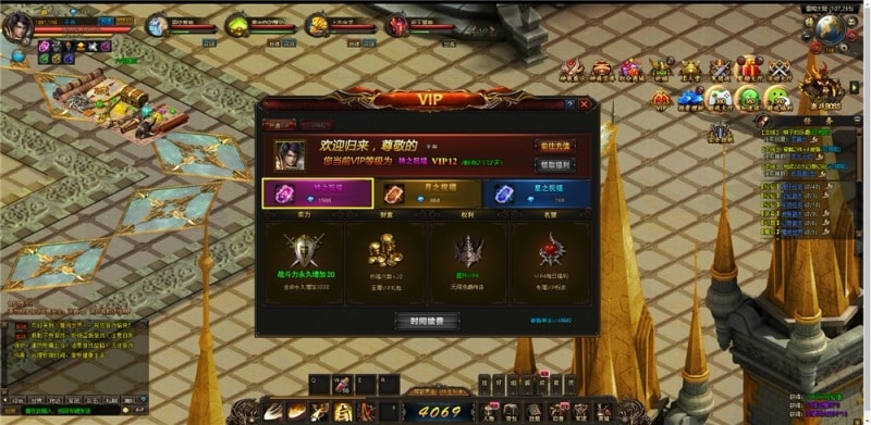 [一键安装] 魔域网页版0813更新手工端/一键端/GM后台/邮件后台/搭建教程