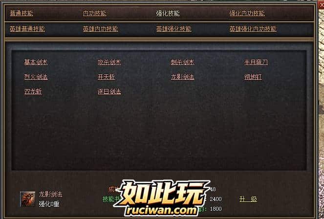 [一键安装] [特色复古] 城城传奇3.1-熊猫航空直飞版
