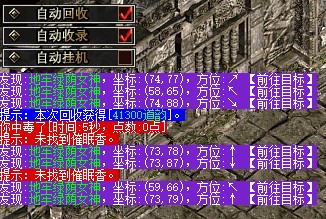 [一键安装] [特色复古] 城城传奇3.1-熊猫航空直飞版