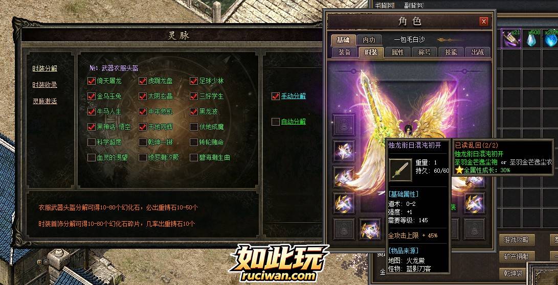 [一键安装] [特色复古] 城城传奇3.1-熊猫航空直飞版