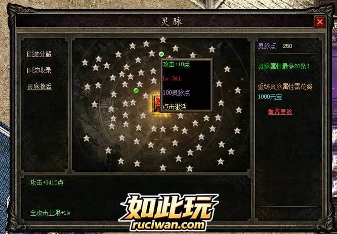 [一键安装] [特色复古] 城城传奇3.1-熊猫航空直飞版