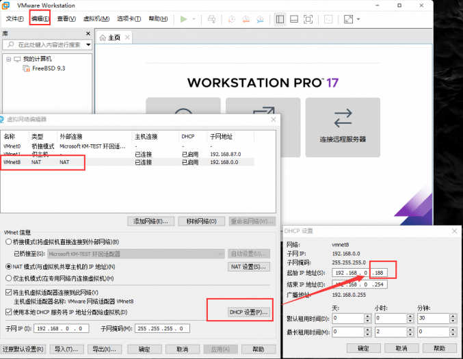 [一键安装] 倚天2-龙驹2025修改版亲测可用-七玩网