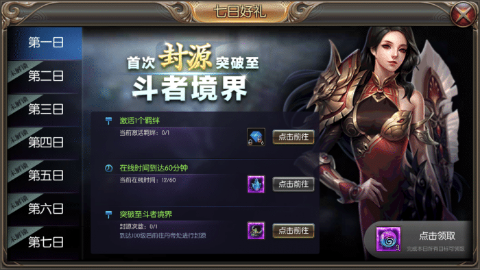 【手游资源】奇迹地下城3D魔幻手游 | Win服务端+安卓iOS双端+GM后台+完整搭建教程