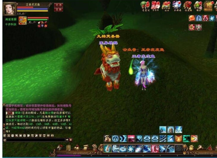 [一键安装] 清爽天龙八部之万象8咆哮版单机版 | 全物品ID+视频教程亲测可用