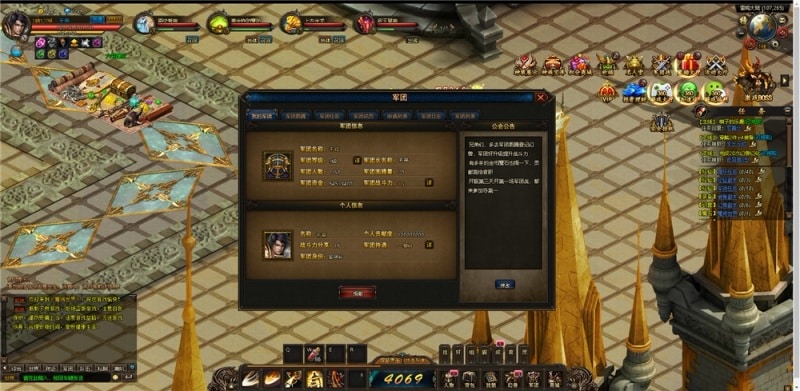 [一键安装] 魔域网页版0813更新手工端/一键端/GM后台/邮件后台/搭建教程