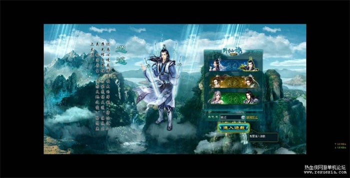 【亲测可用】凡人修真2精华版单机一键端 | 100倍经验+120级装备+碧玉补丁全整合包