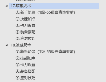[一键安装] 2026年7月19日重磅更新！动作单机之魂系某0（原永恒8.4机器人端作者新作BNS）