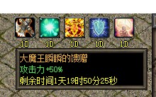 [一键安装] [特色复古] 城城传奇3.1-熊猫航空直飞版