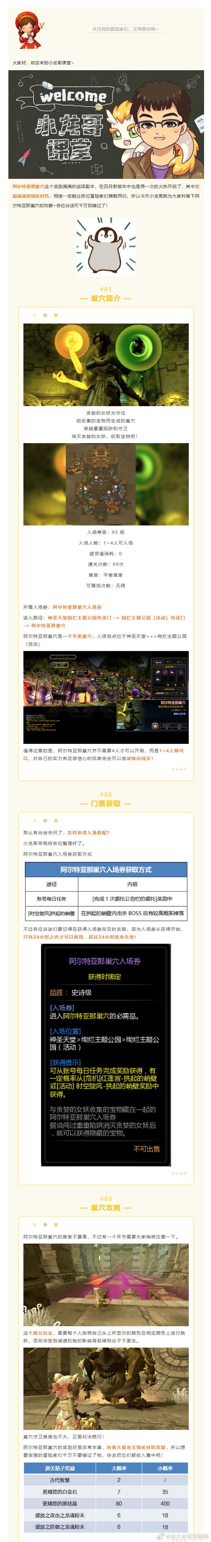 【2024-12-23】最新免费网游单机资源下载汇总-七玩网