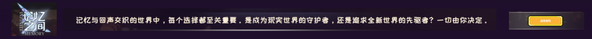 记忆之间