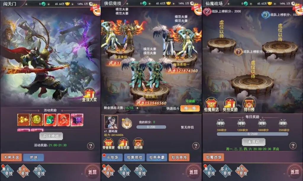 [页游源码] 棍子西游H5优化版 新整理Linux手工服务端+导表工具+管理后台+视频教程