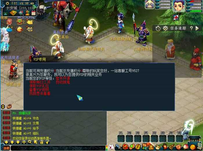 [一键安装] 【梦幻一键端】飞蛾经典西游中超变-定制礼包-独家打造熔炼-会员挂机-宝石无上限