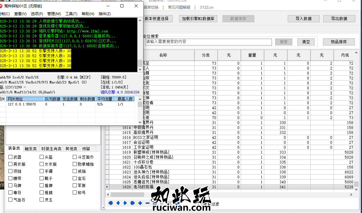 Snipaste_2025-03-13_13-43-21.png