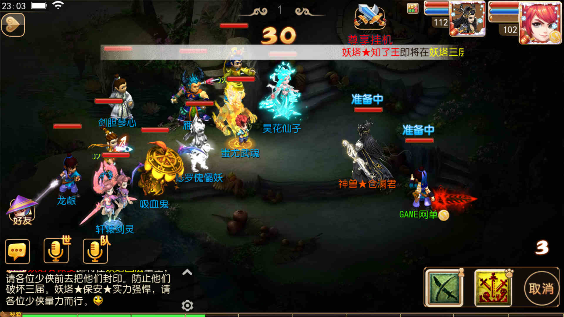 [手游源码] MT3换皮梦幻-幻之星辰释厄转手游服务端-VM虚拟机一键端-安卓苹果双客户端-GM运营后.