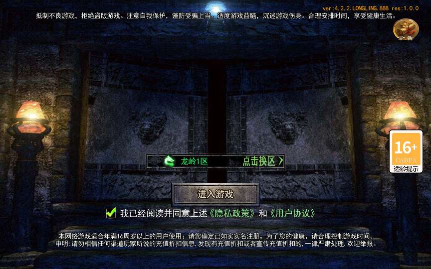 [手游源码] 白日门传奇手游【龙岭迷窟快刀多区跨服完整版】2025最新整理Win一键服务端+管理后台
