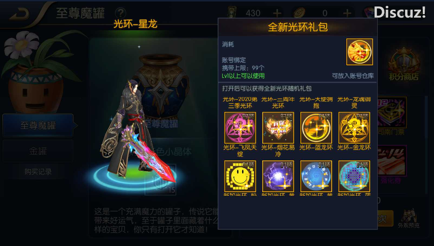 [手工架设] 【全明星之格斗之夜义斩天下】横版闯关手游Linux服务端+xls表格+全功能管理后台