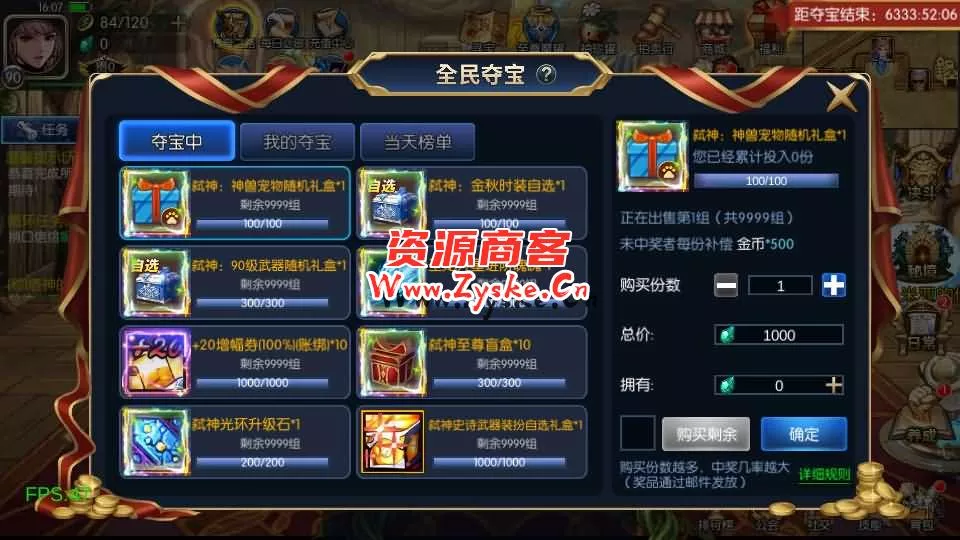 横版闯关手游【情怀之弑神阿拉德修复版】最新整理Linux手工服务端+安卓苹果双端+WEB管理后台+GM授权后台+详细搭建教程+配套中文表