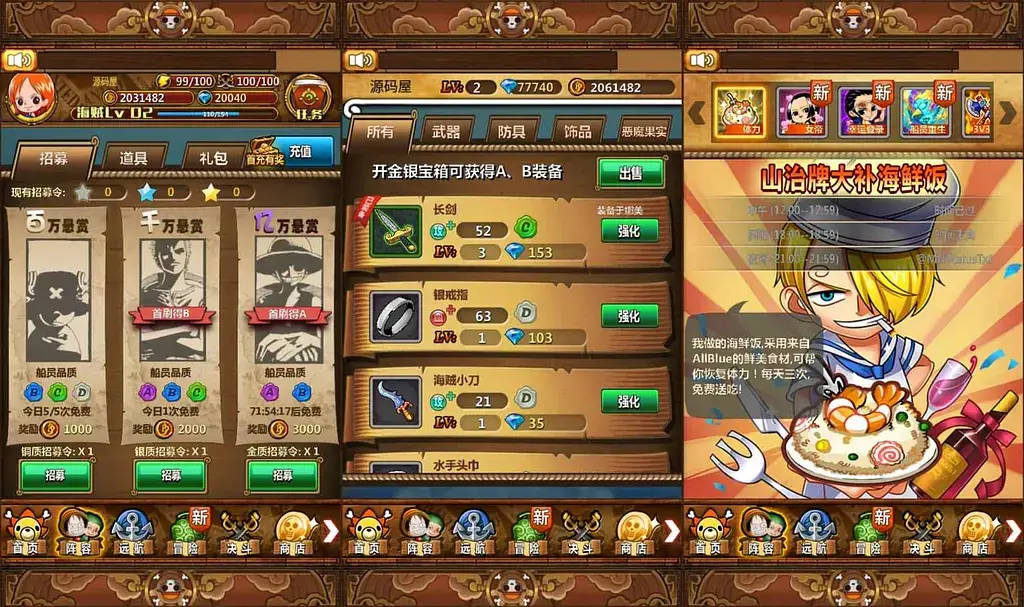 [一键安装] 草帽海贼王新整理Win一键即玩服务端+本地注册+充值后台+详细搭建教程