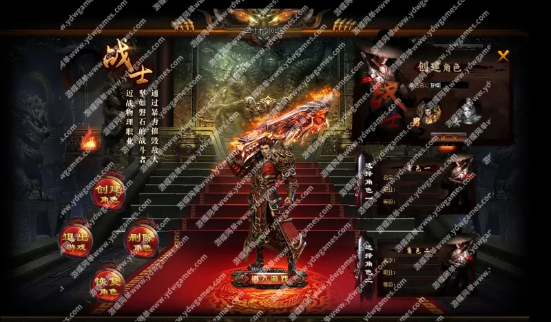 传奇单机版三寸木剑复古高清三味真火炉16大陆带攻略回收加成双背包V8