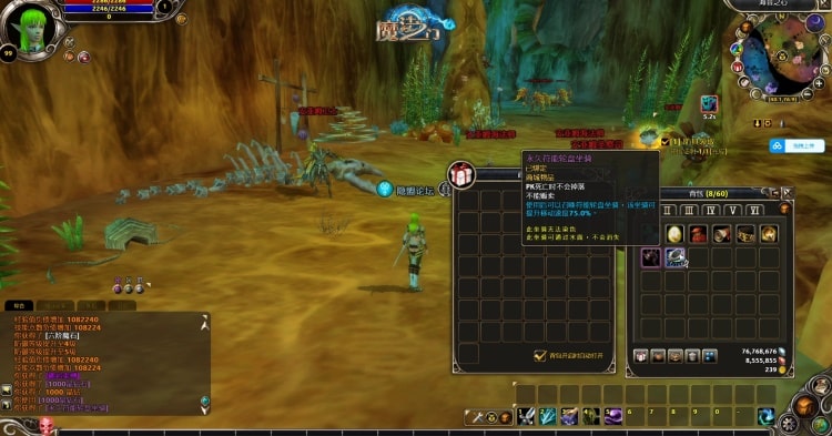 [一键安装] 【魔法之门】免虚拟机一键单机端100级汉化商城任务副本均正常基本无BUG