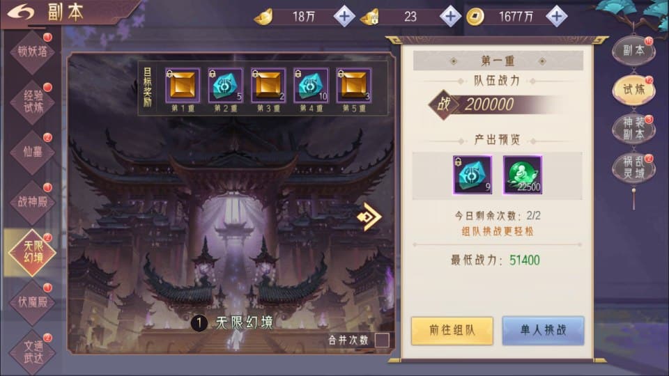 [手游源码] 逆见苍穹2-剑舞乾坤多区跨服版 新整理Win一键服务端+GM后台+教程