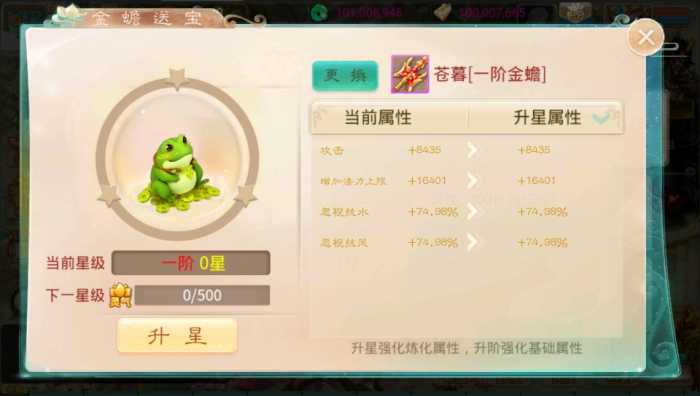 [手工架设] 大话回合手游【天空西游之三界战歌完整修复版】最新整理Linux手工服务端+运营后台