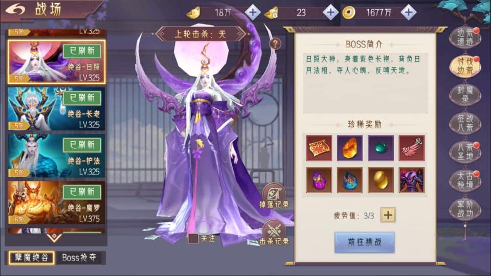 [手游源码] 逆见苍穹2-剑舞乾坤多区跨服版 新整理Win一键服务端+GM后台+教程