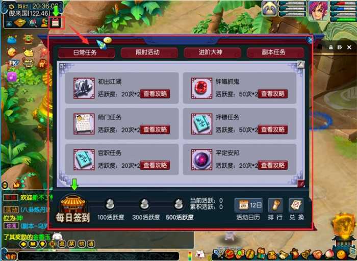 [一键安装] 梦幻西游单机版18门派双版本AI珍藏版一键端无需虚拟机-七玩网