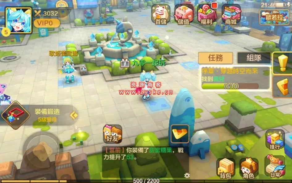 日系RPG手游【枫之战记】Linux小白手工端+无IP位数限制+新版GM授权后台+视频教程