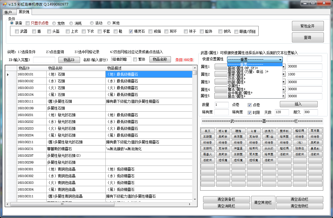 【藏宝湾全国首发】季风彩虹岛-台服S1端
