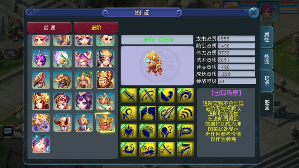 [手游源码] MT3换皮梦幻 情怀玉京瑶 新整理Linux手工服务端+GM后台+教程+攻略