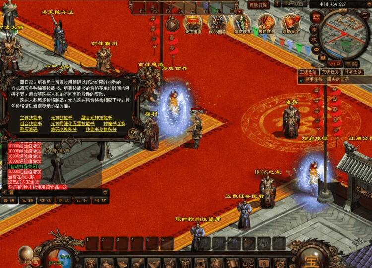 [一键安装] 价值300RM的传奇世界一键端，内含单机登录器，引擎注册机亲测可用
