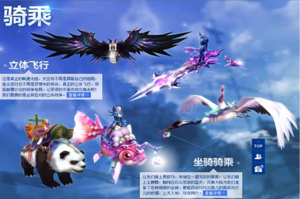 2024蓝田完美网游单机1.6.5版本14职业人羽新篇一键镜像端