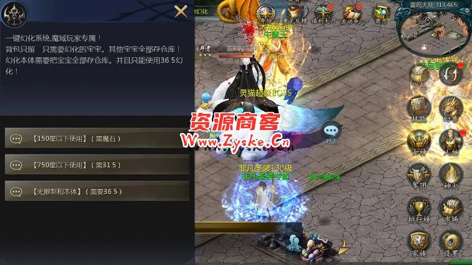 1655互通魔域【龙哥圣装辉煌魔域】最新整理Win系半手工服务端+本地验证+本地注册+全套工具+详细搭建教程