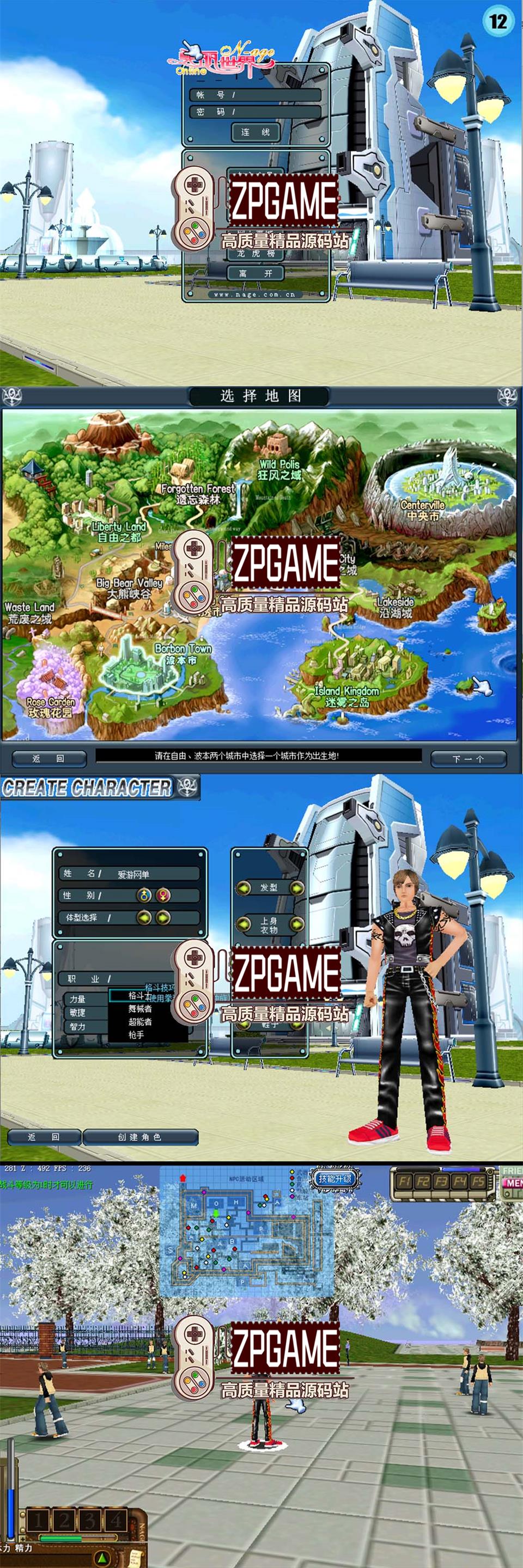 [一键安装] nage美丽世界 VM快速服务端部署视频教程及后台数据调整指南