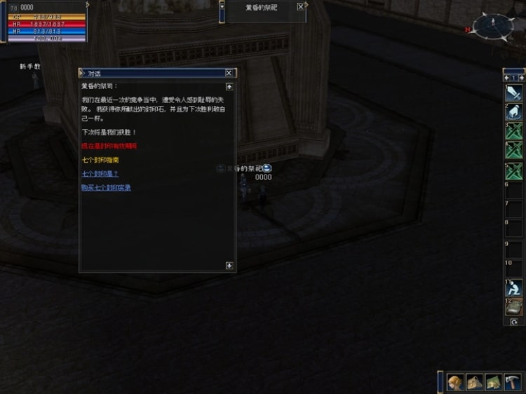[一键安装] 天堂2四章王者归来单机版SQL版本支持WIN10+视频教程+工具