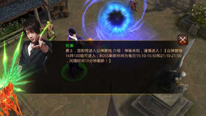 [手工架设] 3D魔幻手游【全民奇迹9.7跨服修复版】最新整理Win系服务端